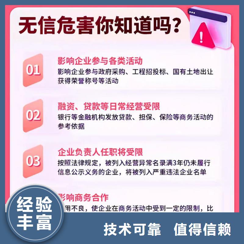 怎么查询企业税务等级信息表呢