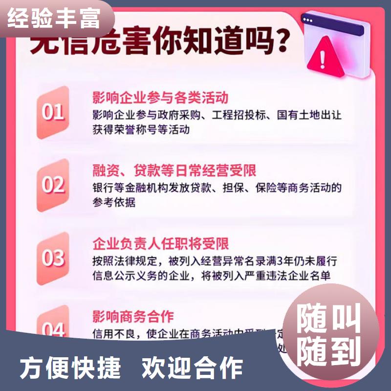 纳税等级认定表