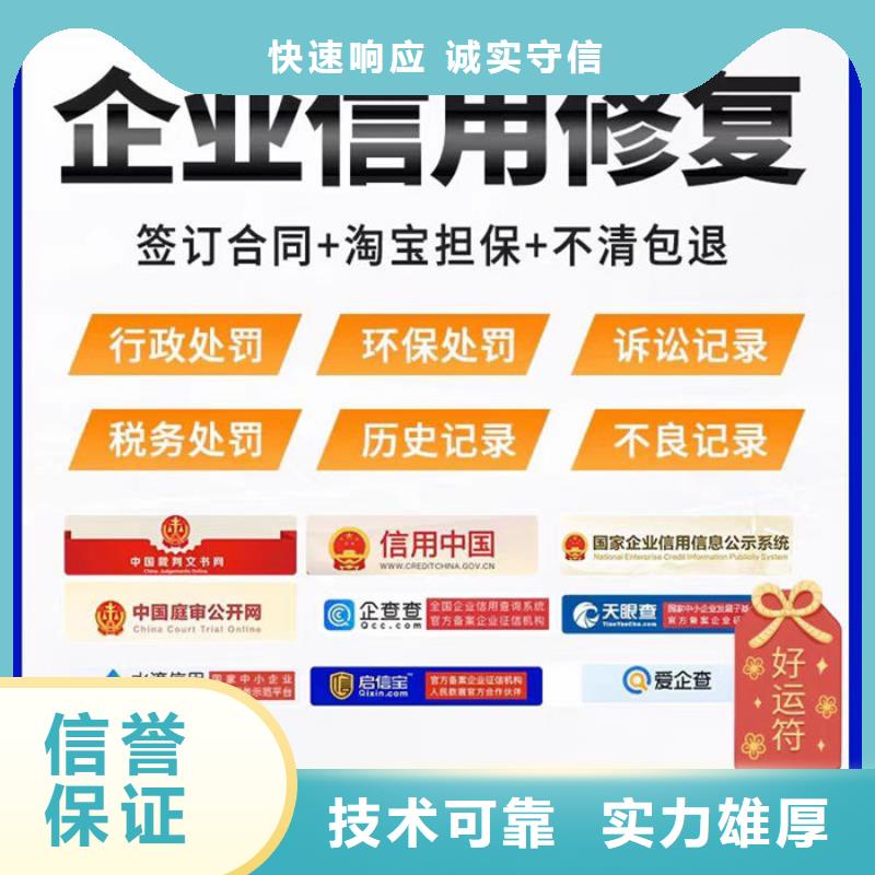 天眼查水滴信用上的法院公告能吗