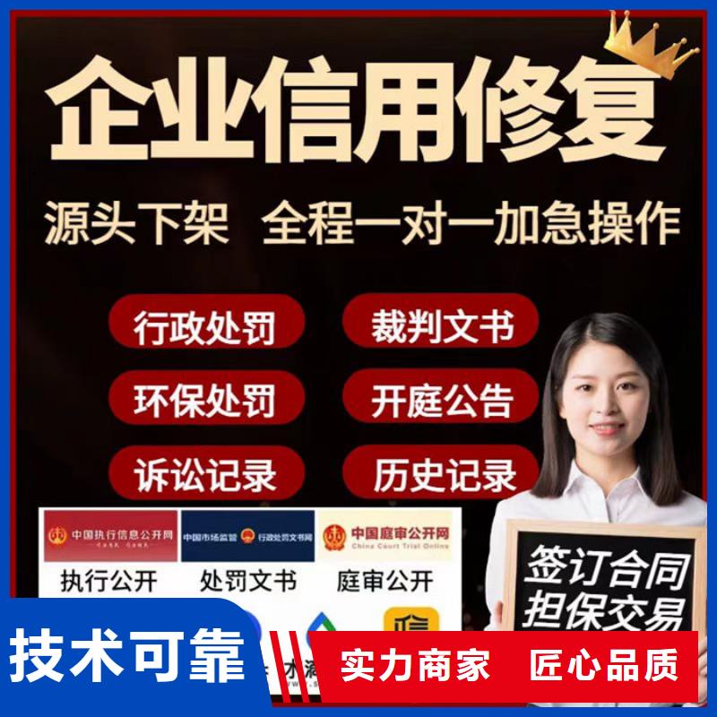 怎么修复纳税等级信息呢