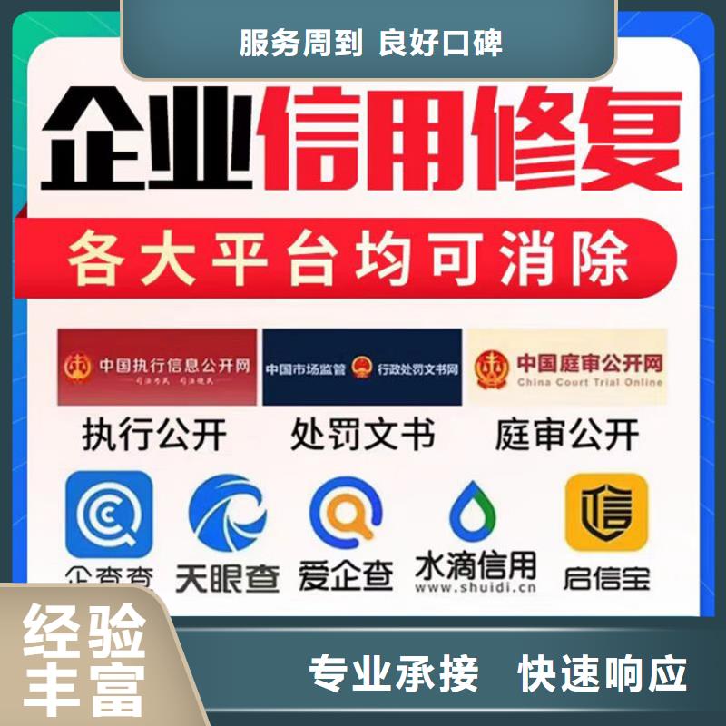 环保处罚修复措施方案怎么写的好一点