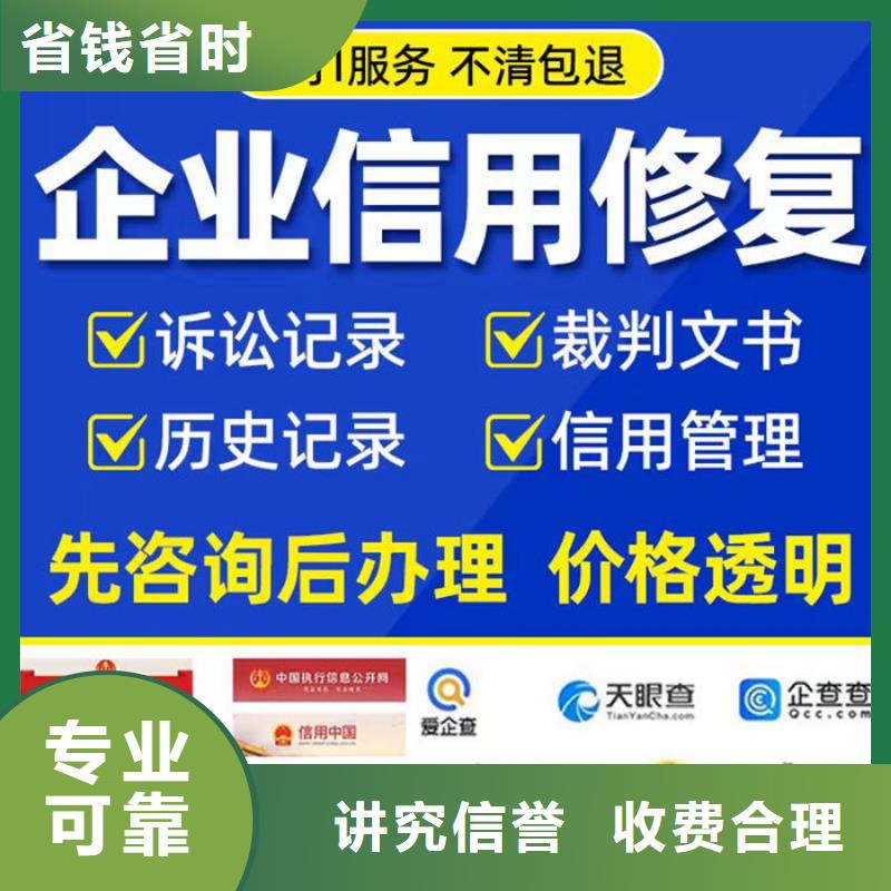 失信被执行人撤销后可以坐飞机吗现在