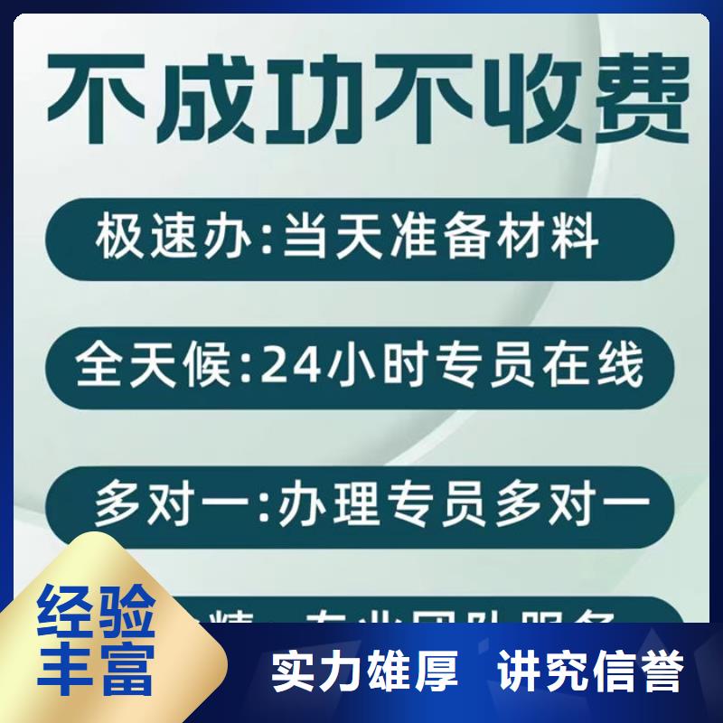 企业黑名单修复流程怎么写好呢讲解