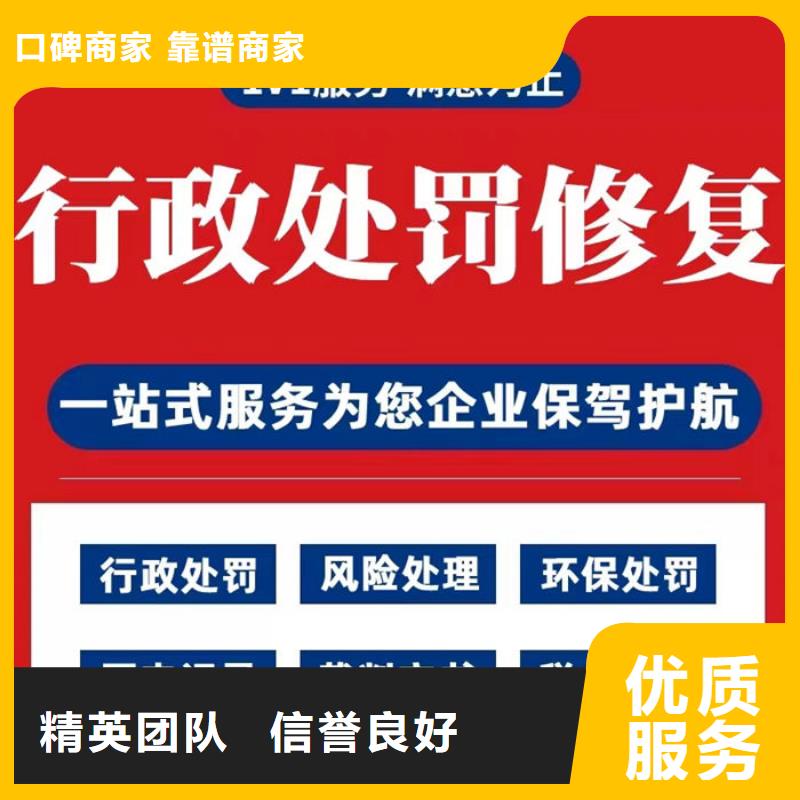 天眼查水滴信用上的法院公告能吗