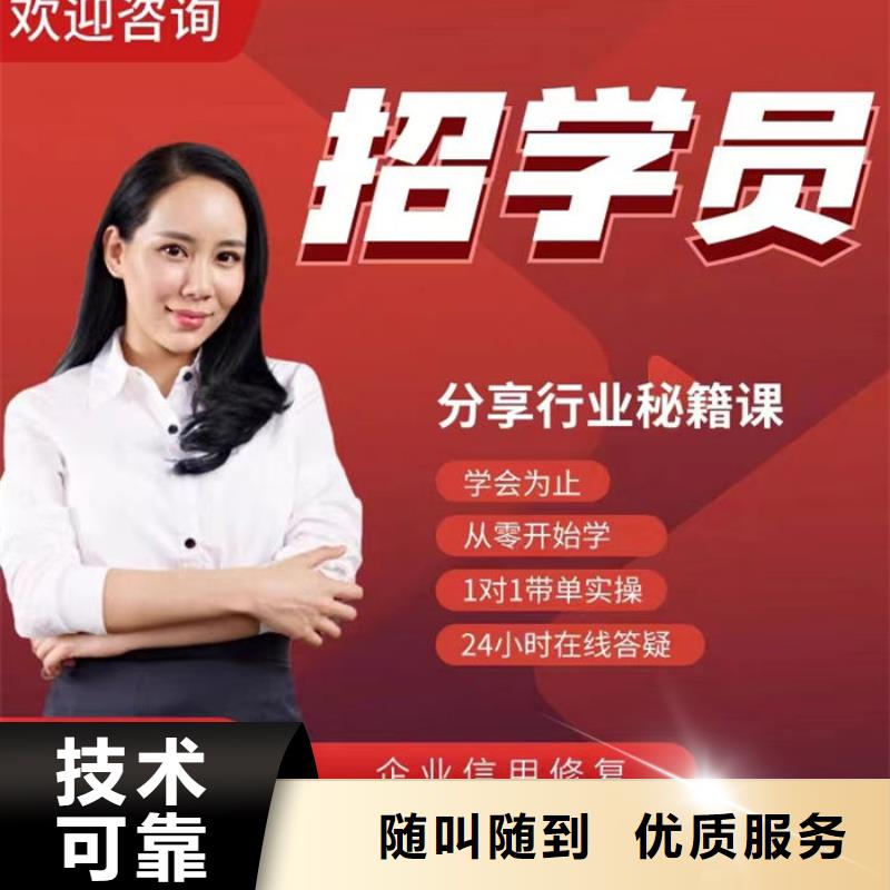 企业黑名单修复流程怎么写好呢讲解