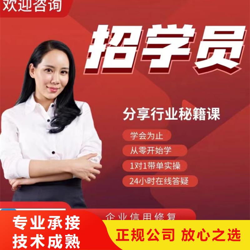 修复信用多少时间可以恢复正常