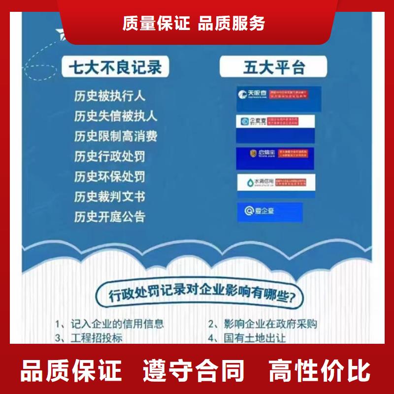 税务信用评分标准表图片