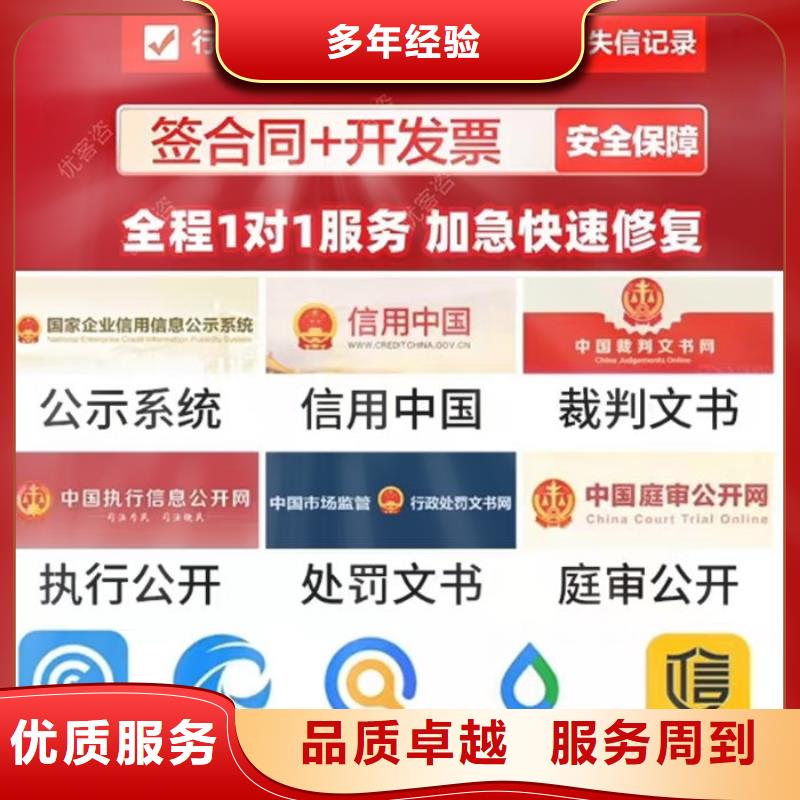 失信大概多久能恢复呢文章到