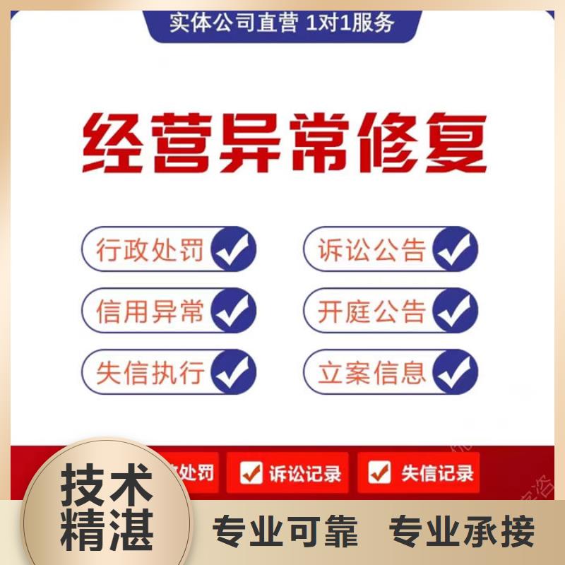 修复信用多少时间可以恢复正常