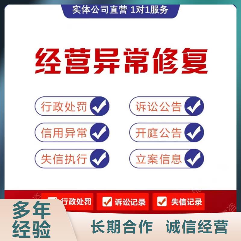 如何个人信用修复申请