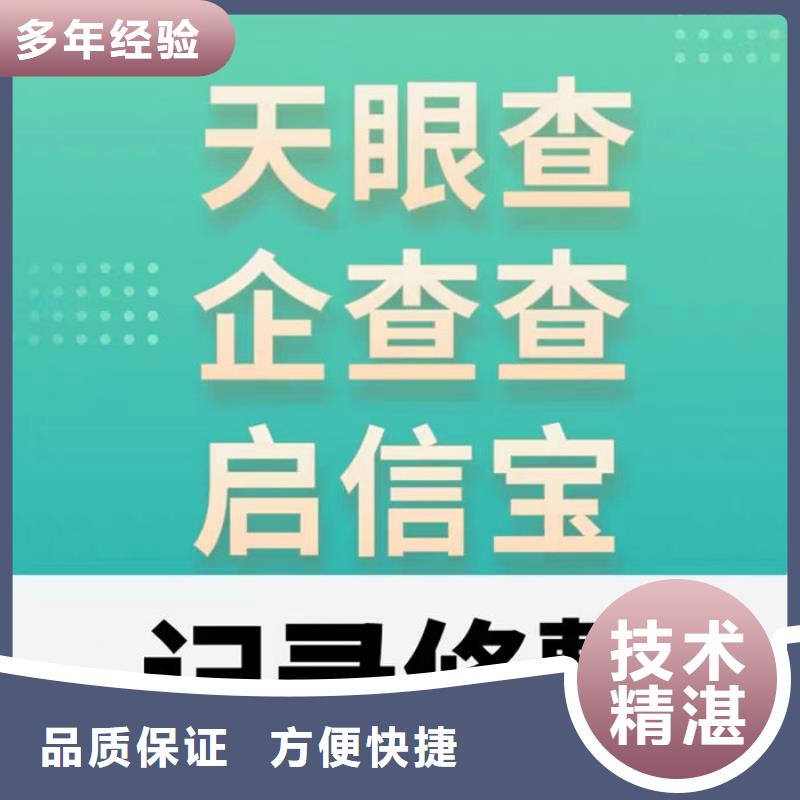 企业失信修复政策新闻稿件怎么写啊教程全集