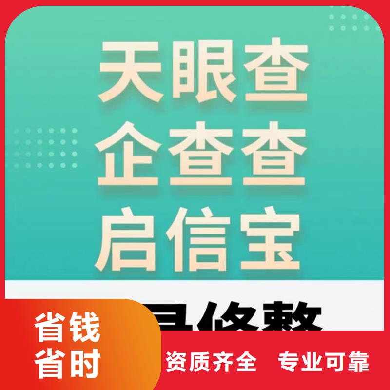 怎么知道企业纳税信用等级降低了