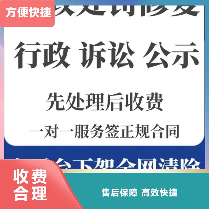 天眼查水滴信用上的法院公告能吗
