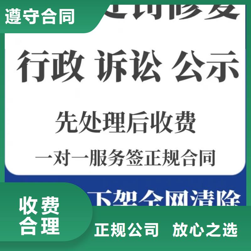 失信大概多久能恢复呢文章到