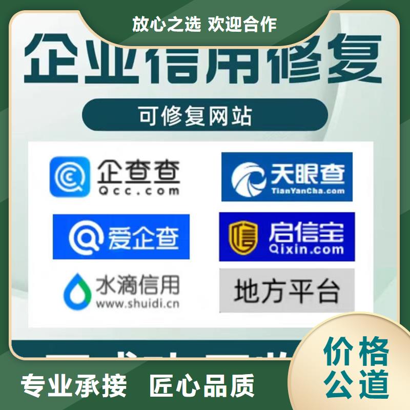 怎么知道企业纳税信用等级降低了