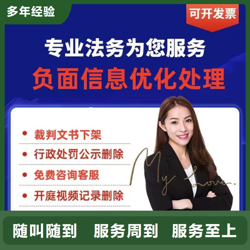 失信人员要多久才能解除失信