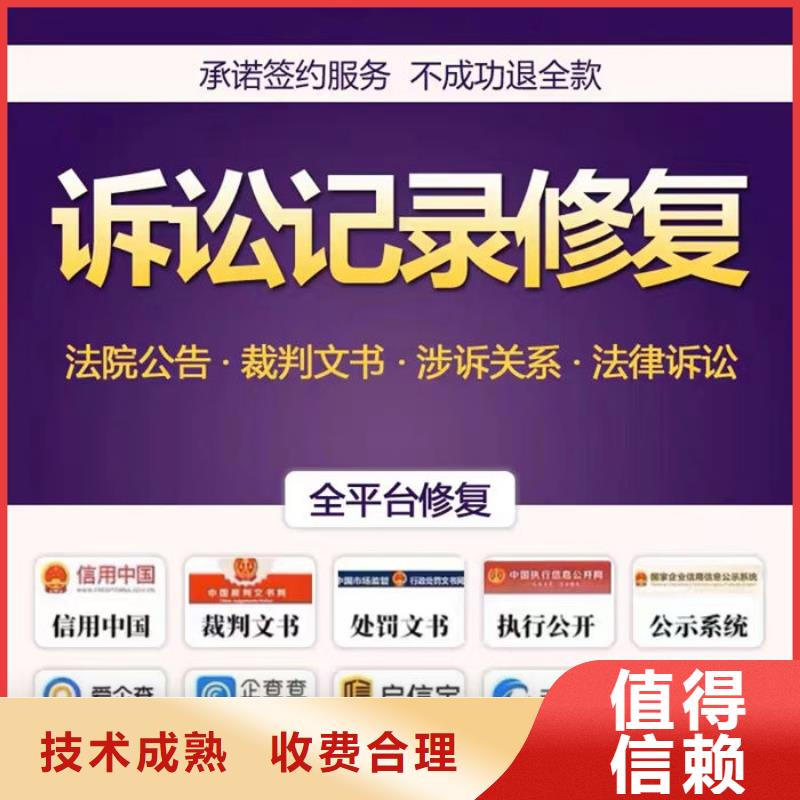 修复信用多少时间可以恢复正常