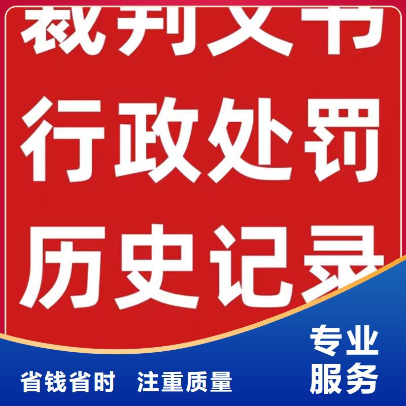 裁判文书删除程序怎么操作的