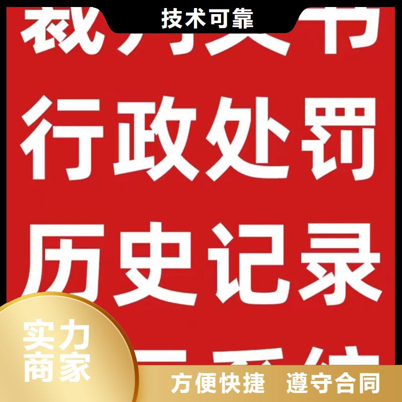 怎么查询企业税务等级信息表呢