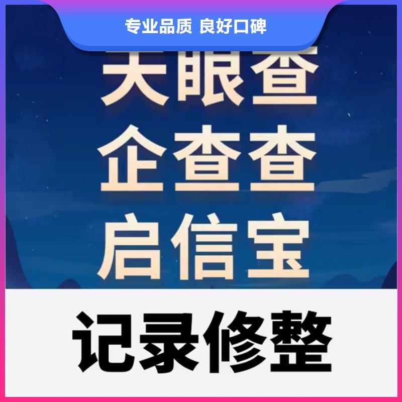 环保处罚修复措施方案怎么写的好一点