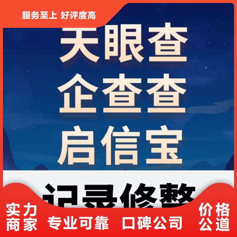 立案信息撤销流程是什么意思啊怎么查看呢
