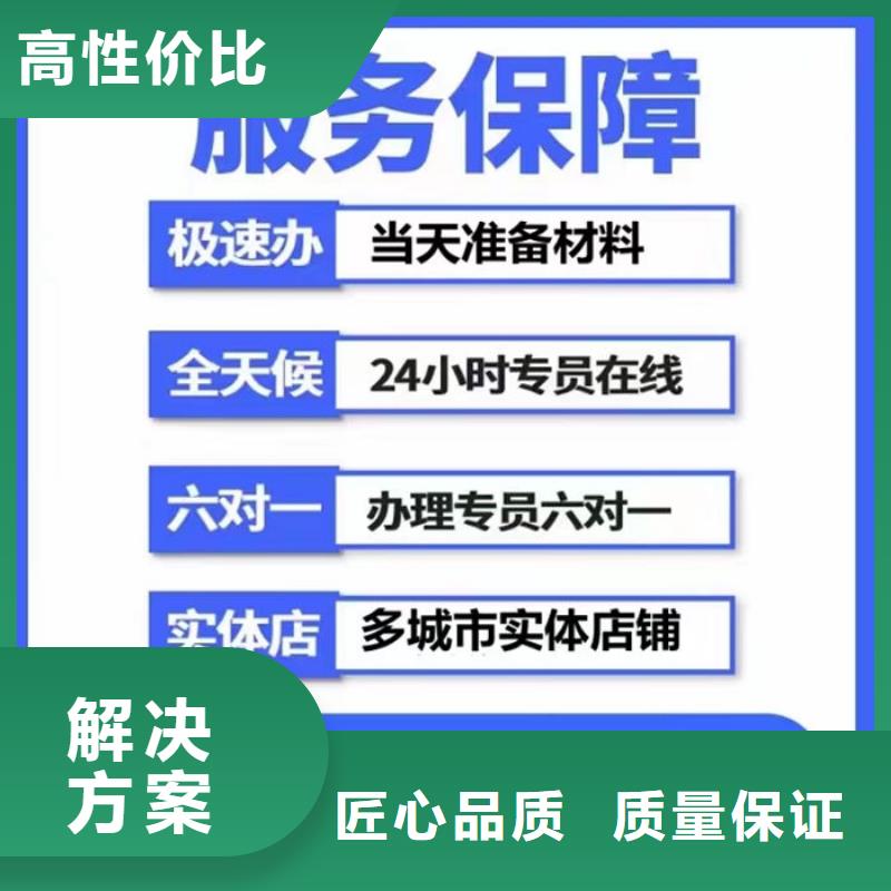 撤销失信人员名单规定是什么时间开始的法律规定
