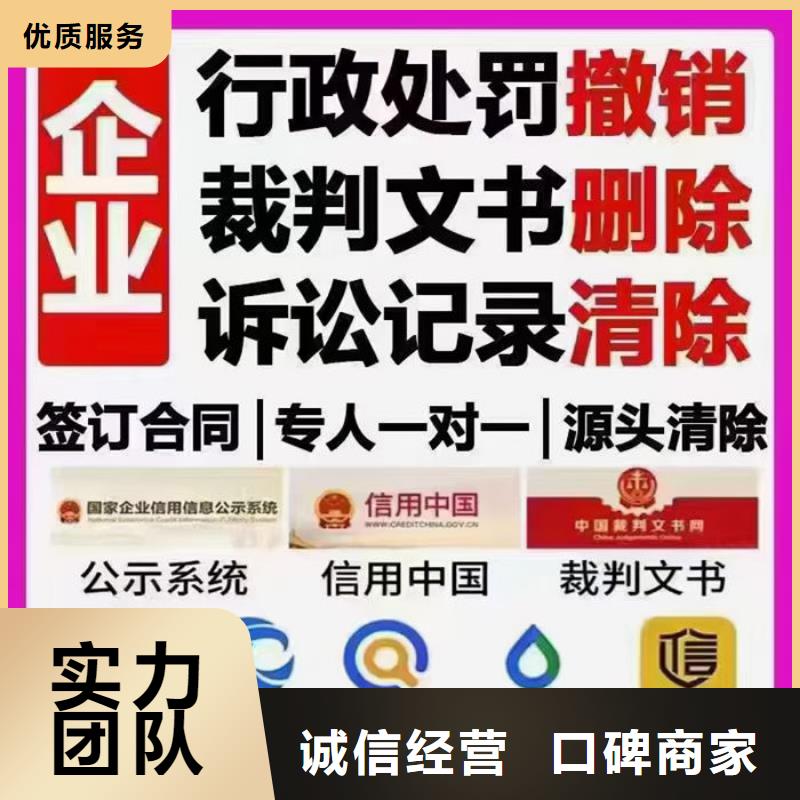 删除大数据诉讼案件怎么的呢