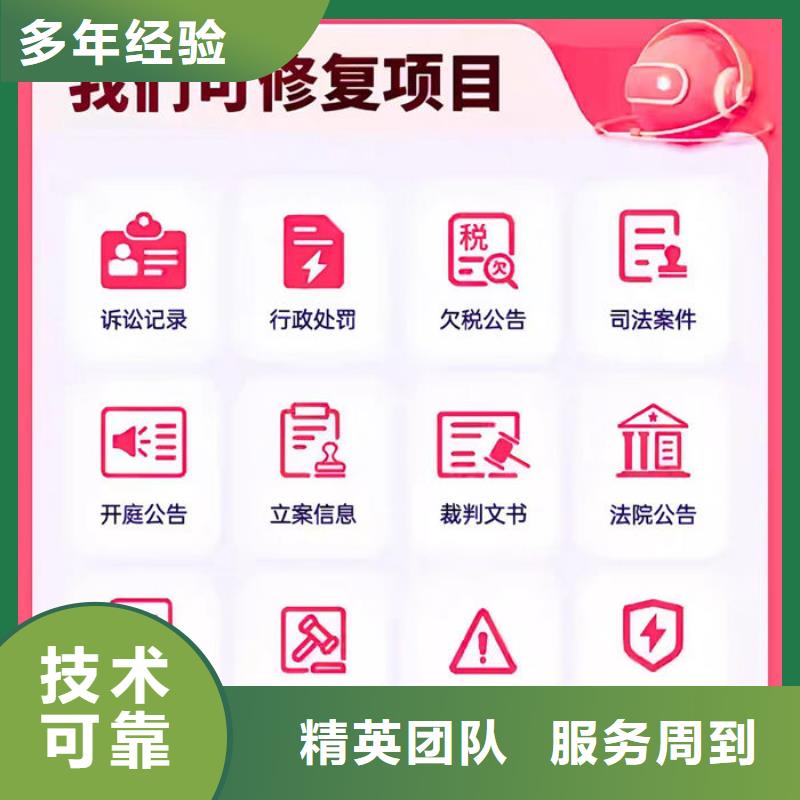 天眼查水滴信用上的法院公告能吗