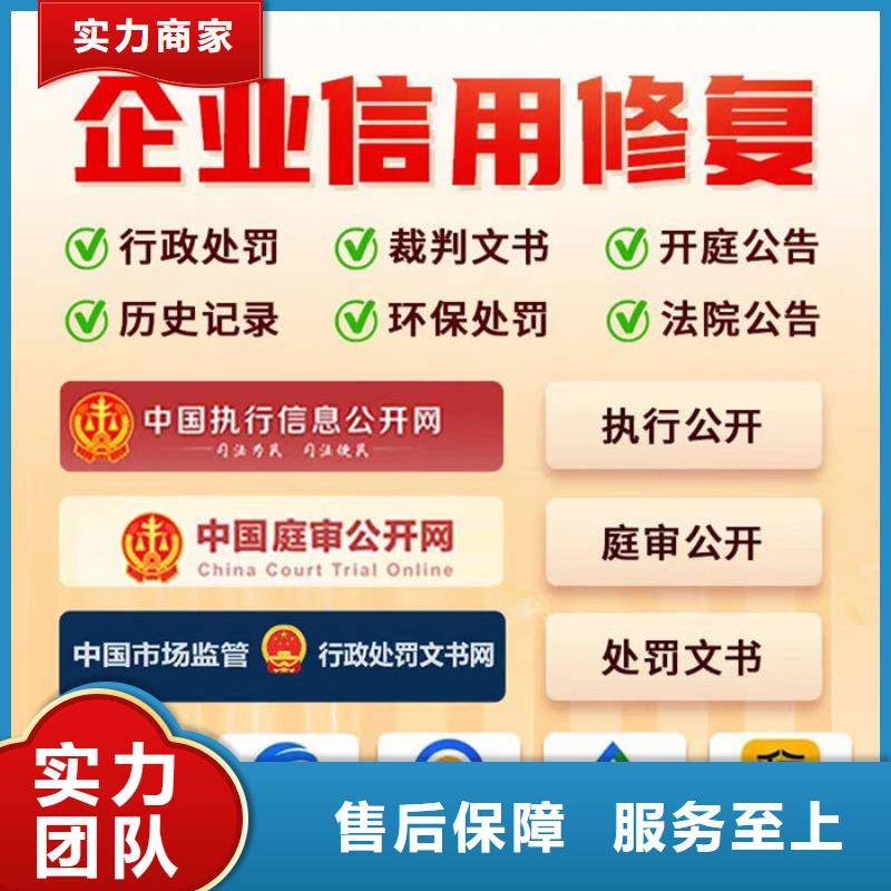 行政处罚修复流程规定是什么意思啊