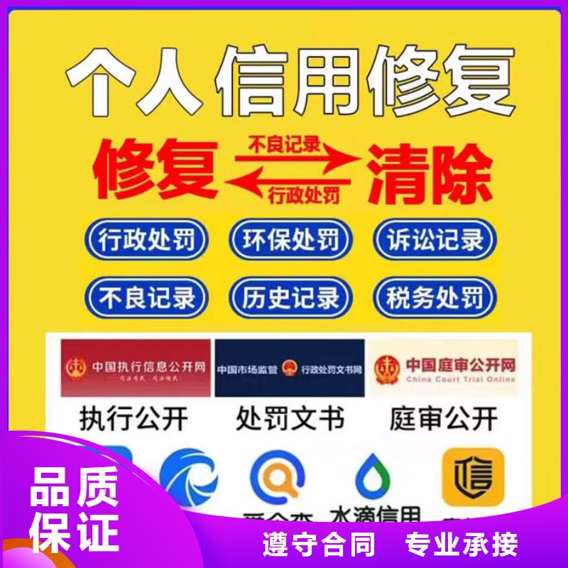 天眼查水滴信用上的法院公告能吗