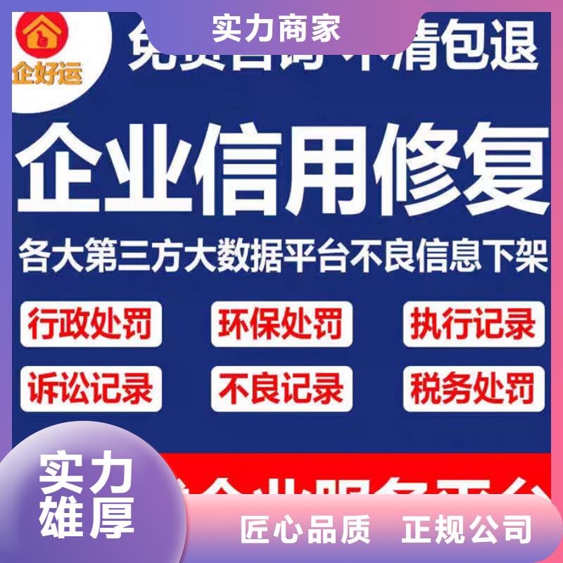 企业修复信用贷款流程需要多久好手续呢