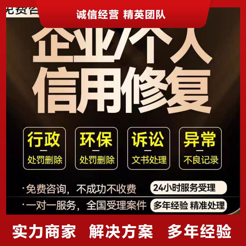 怎样查询纳税等级高低信息表