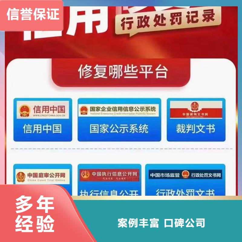 企业修复信用贷款流程需要多久好手续呢