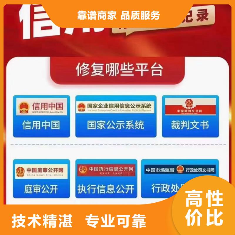 企业信用修复机构有哪些类型的资质等级