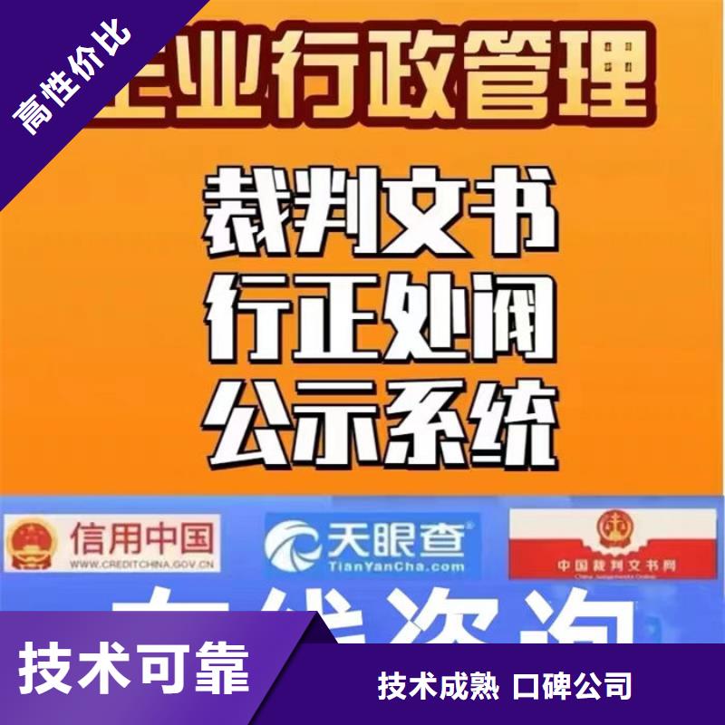 怎样查询纳税等级高低信息表