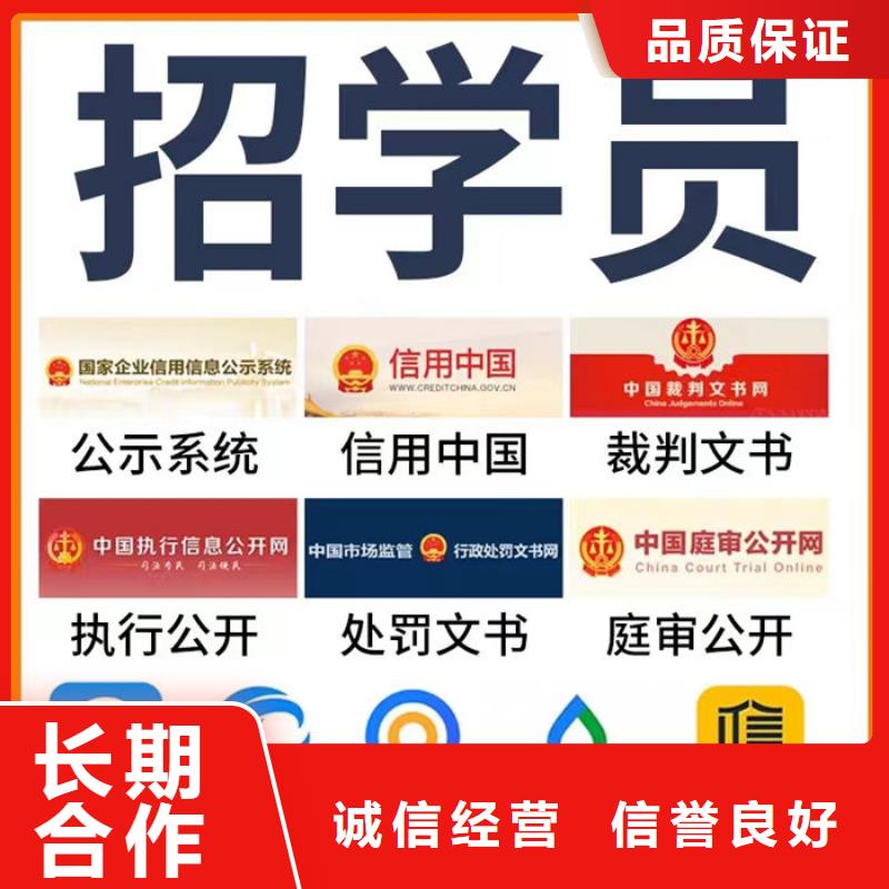 撤销失信人员名单规定是什么时间开始的法律规定