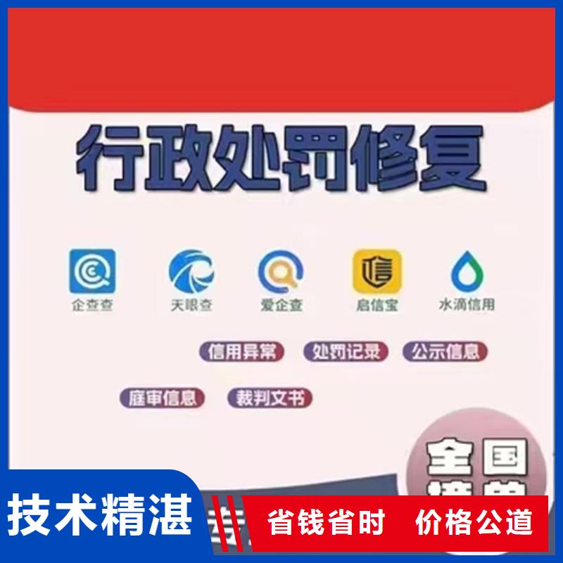 如何删除裁判文书信息查询记录呢