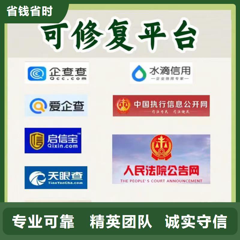 怎么修复纳税等级信息呢