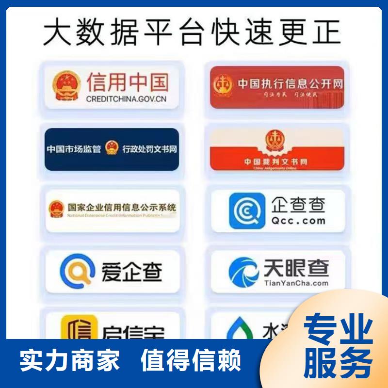 失信人员要多久才能解除失信