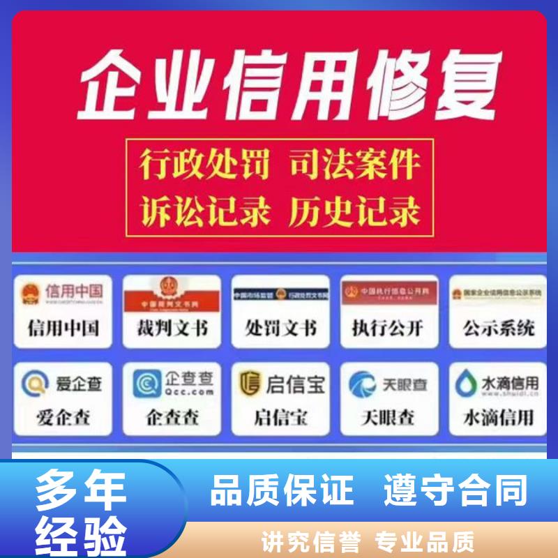失信人员要多久才能解除失信