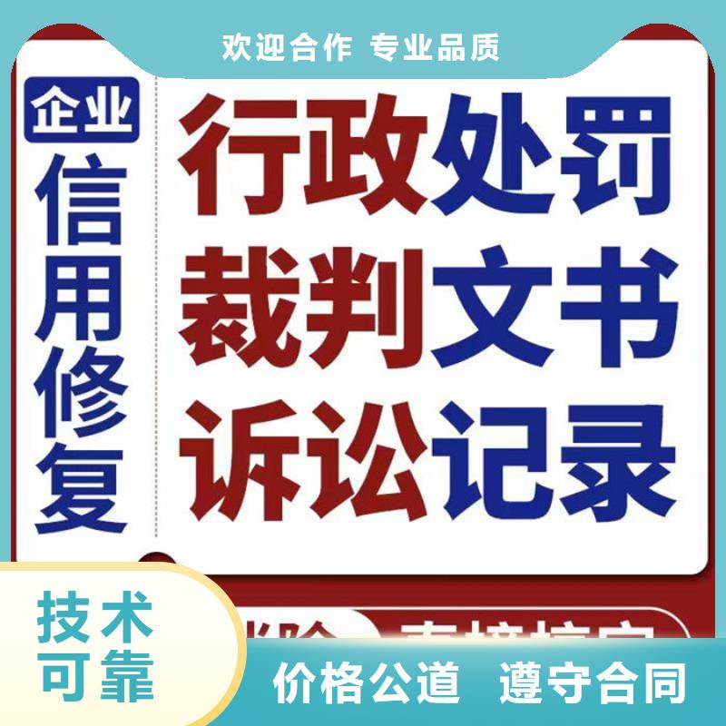 失信被执行人撤销后可以坐飞机吗现在
