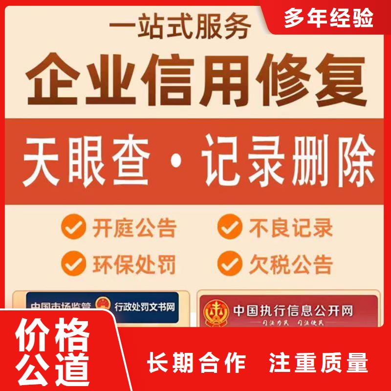 纳税信用建议怎么写简短一点