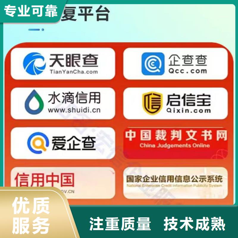环保处罚修复措施方案怎么写的好一点