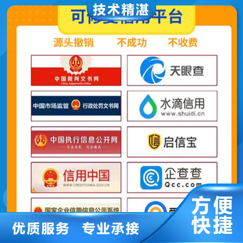 修复信用多少时间可以恢复正常