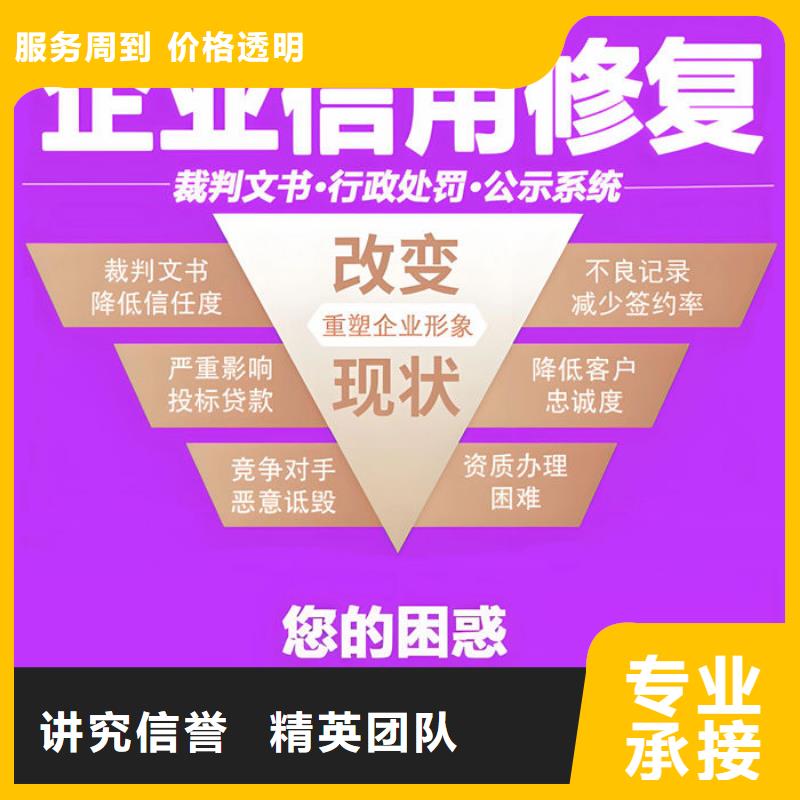 如何删除裁判文书信息查询记录呢