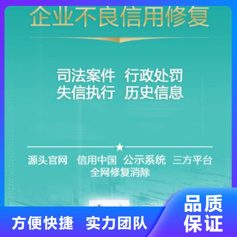 修复信用多少时间可以恢复正常