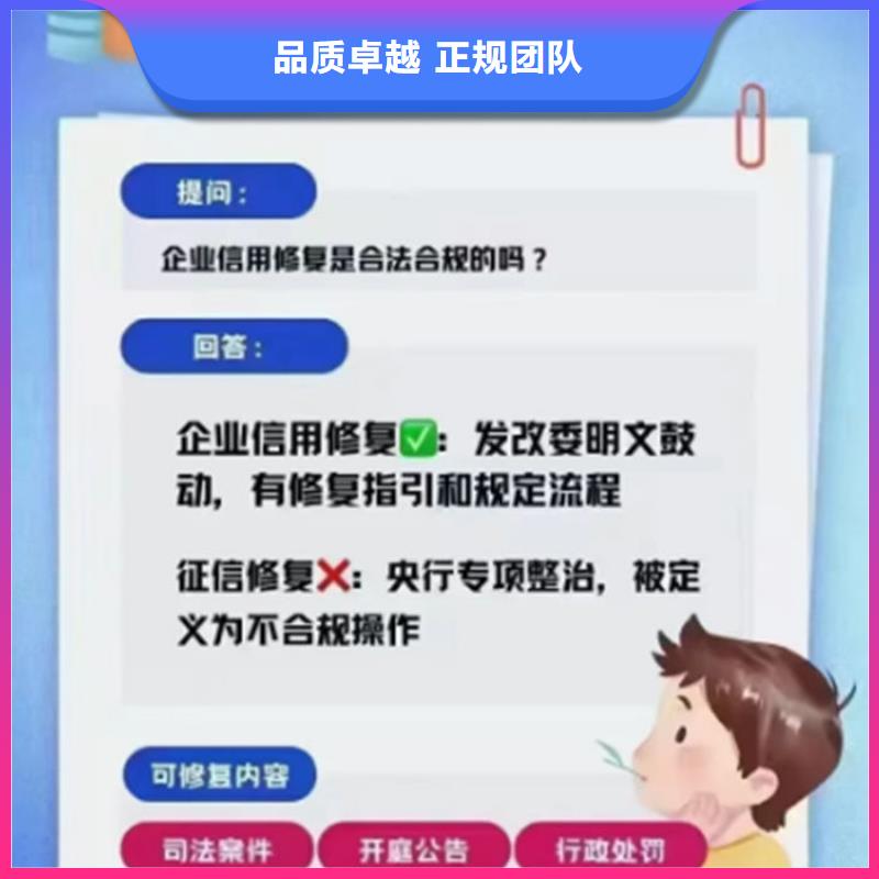怎么解除企业黑名单申请信息查询呢