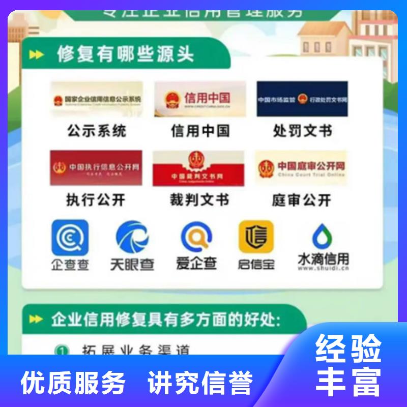 失信人员要多久才能解除失信