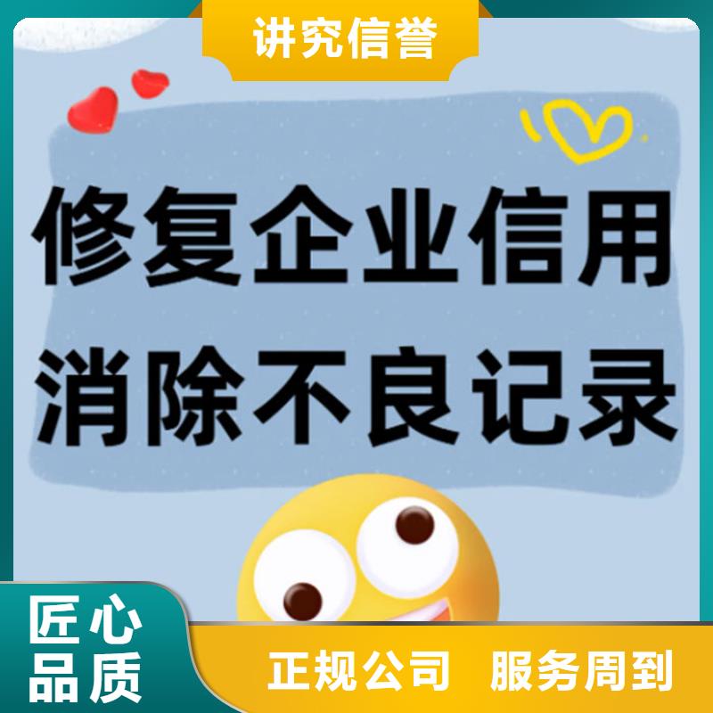 环保处罚修复措施方案怎么写的好一点