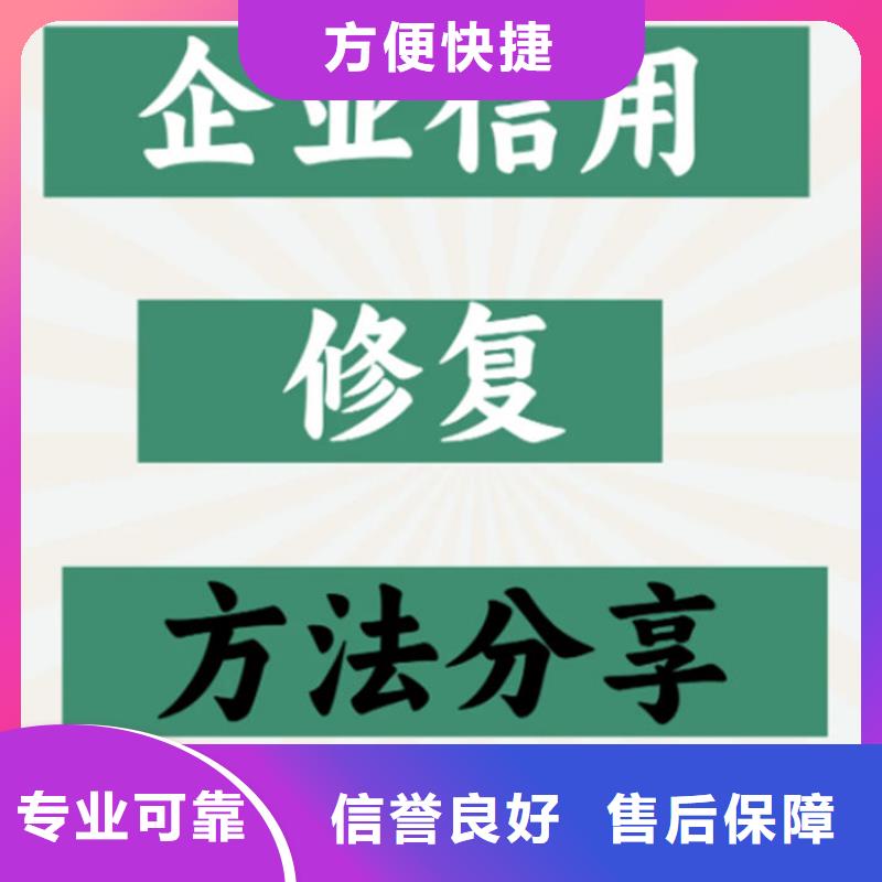 怎么修复纳税等级信息呢